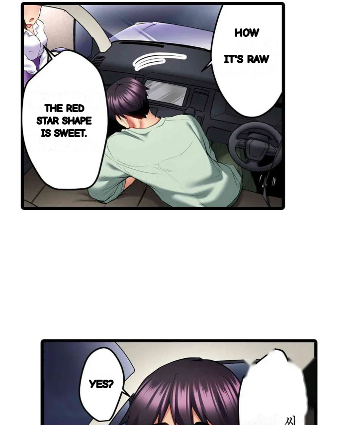 Even An Innocent Tv Show Singer Needs Sex Chapter 14 - Page 82