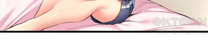 Even An Innocent Tv Show Singer Needs Sex Chapter 15 - Page 19