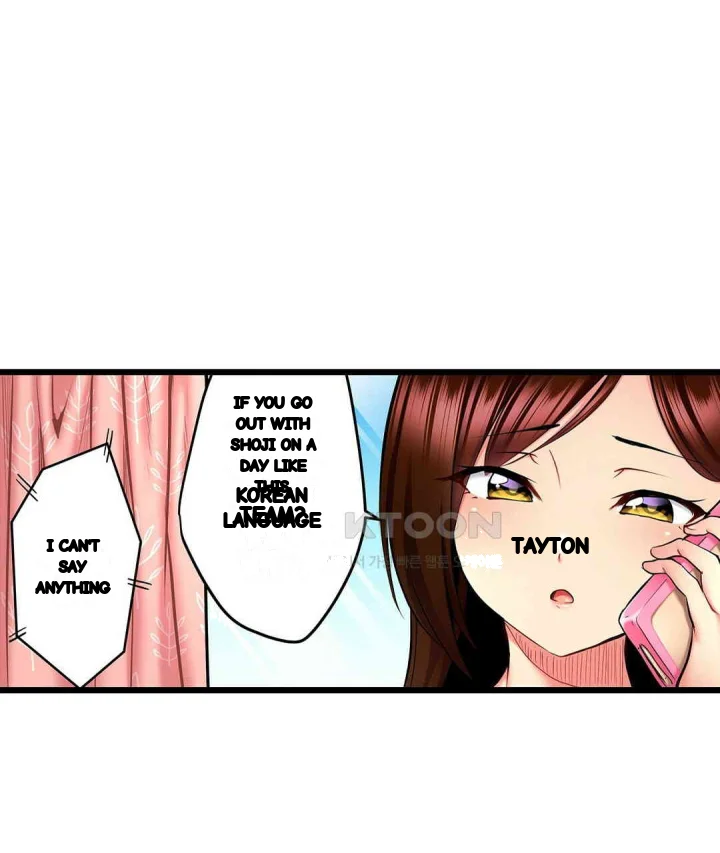 Even An Innocent Tv Show Singer Needs Sex Chapter 15 - Page 20