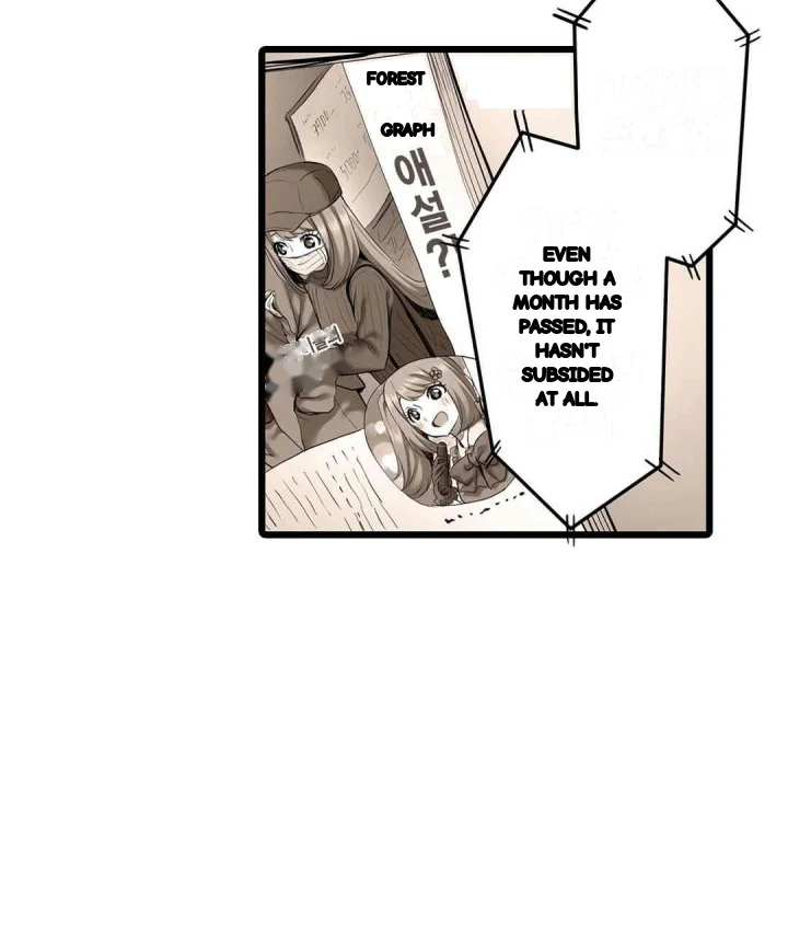 Even An Innocent Tv Show Singer Needs Sex Chapter 15 - Page 22