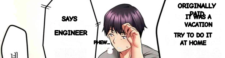 Even An Innocent Tv Show Singer Needs Sex Chapter 15 - Page 33