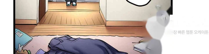 Even An Innocent Tv Show Singer Needs Sex Chapter 15 - Page 37