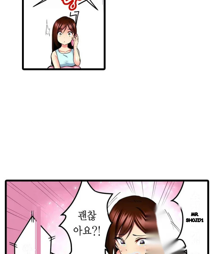 Even An Innocent Tv Show Singer Needs Sex Chapter 15 - Page 42