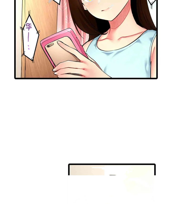 Even An Innocent Tv Show Singer Needs Sex Chapter 15 - Page 50