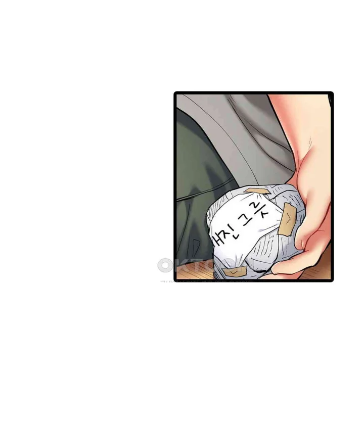 Even An Innocent Tv Show Singer Needs Sex Chapter 15 - Page 58