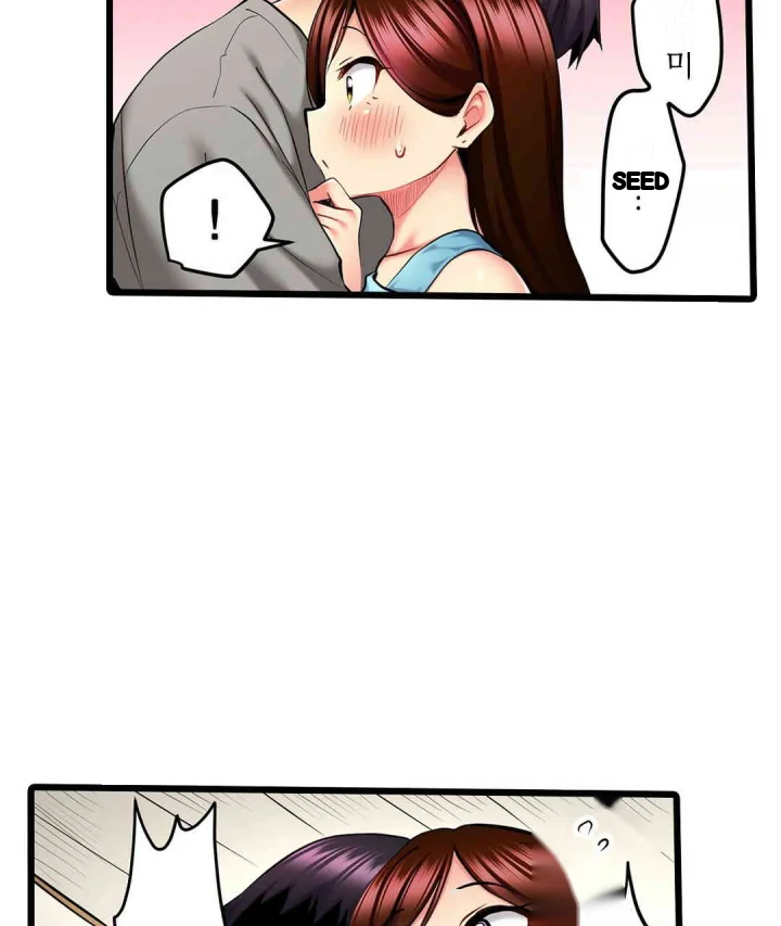 Even An Innocent Tv Show Singer Needs Sex Chapter 15 - Page 76