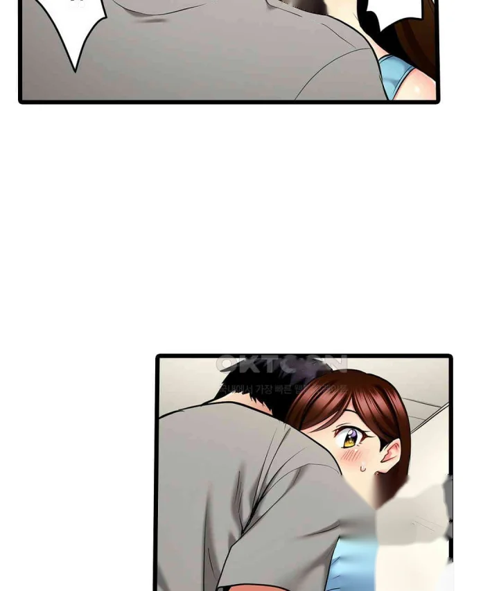 Even An Innocent Tv Show Singer Needs Sex Chapter 15 - Page 78
