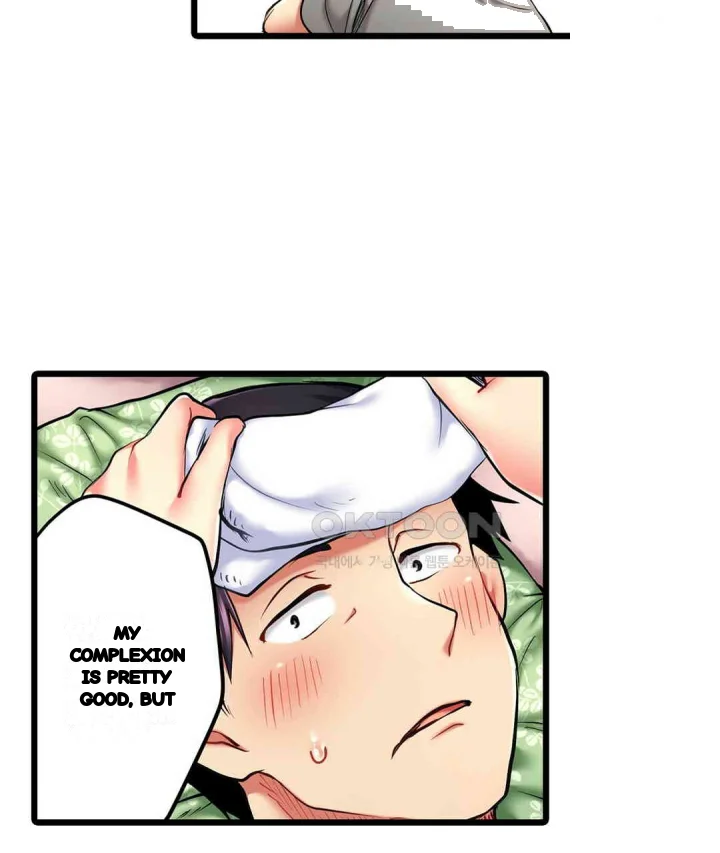 Even An Innocent Tv Show Singer Needs Sex Chapter 15 - Page 94