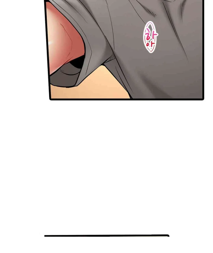 Even An Innocent Tv Show Singer Needs Sex Chapter 16 - Page 20