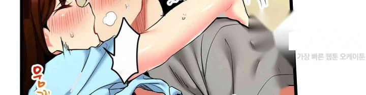 Even An Innocent Tv Show Singer Needs Sex Chapter 16 - Page 21