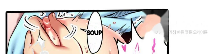 Even An Innocent Tv Show Singer Needs Sex Chapter 16 - Page 27