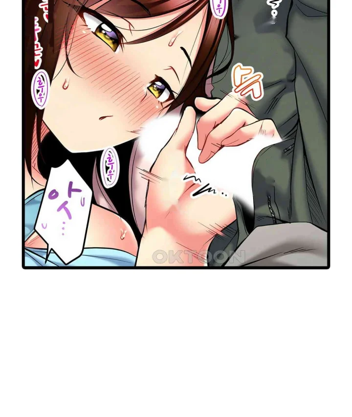 Even An Innocent Tv Show Singer Needs Sex Chapter 16 - Page 54