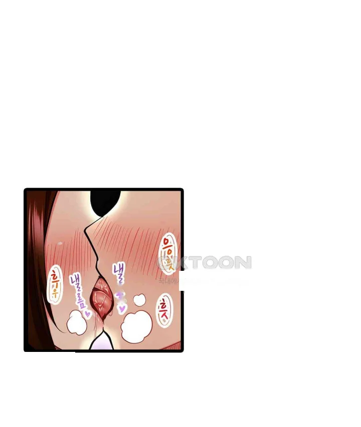 Even An Innocent Tv Show Singer Needs Sex Chapter 16 - Page 6