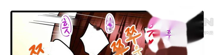 Even An Innocent Tv Show Singer Needs Sex Chapter 16 - Page 63