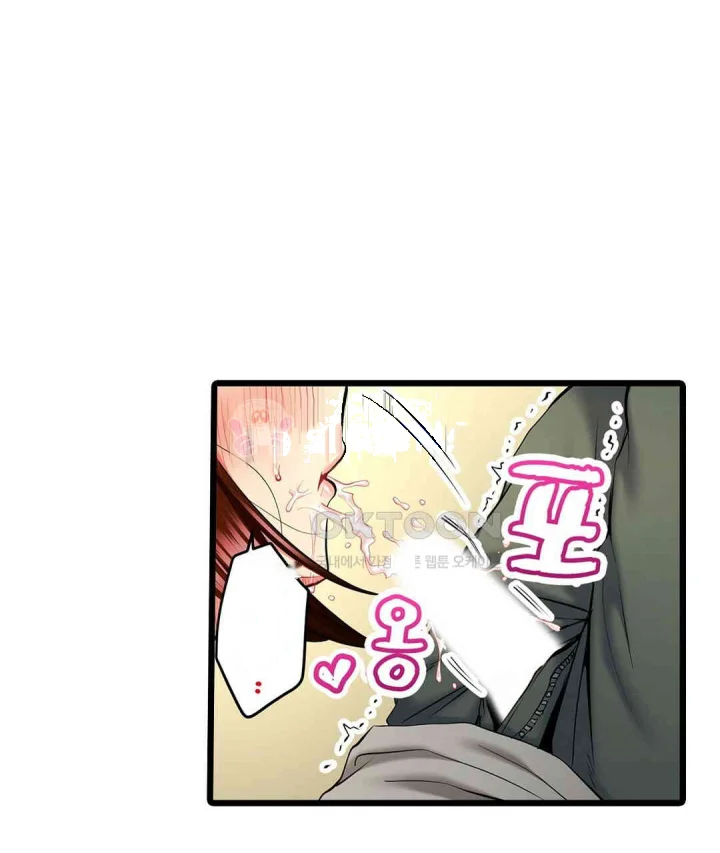 Even An Innocent Tv Show Singer Needs Sex Chapter 16 - Page 72