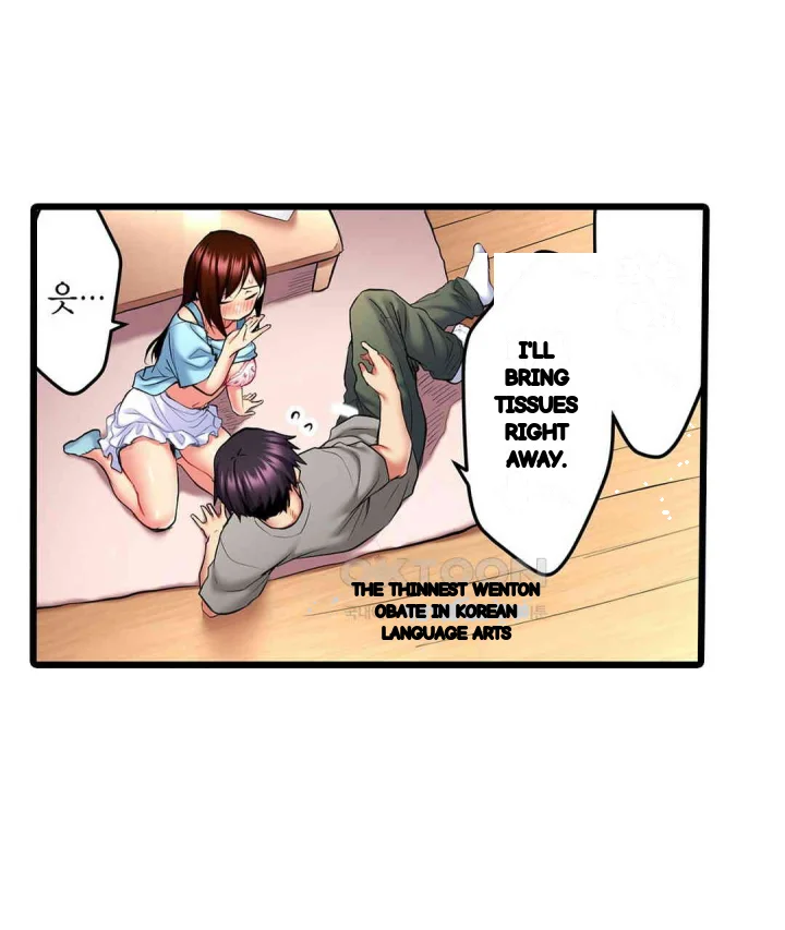 Even An Innocent Tv Show Singer Needs Sex Chapter 16 - Page 74