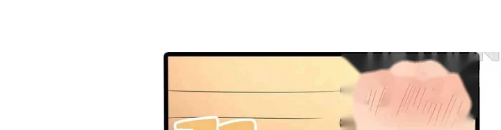 Even An Innocent Tv Show Singer Needs Sex Chapter 16 - Page 75