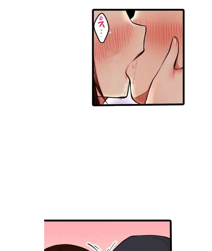 Even An Innocent Tv Show Singer Needs Sex Chapter 16 - Page 8