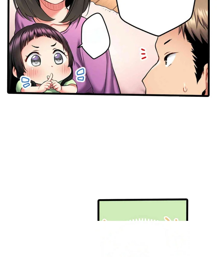 Even An Innocent Tv Show Singer Needs Sex Chapter 16 - Page 96