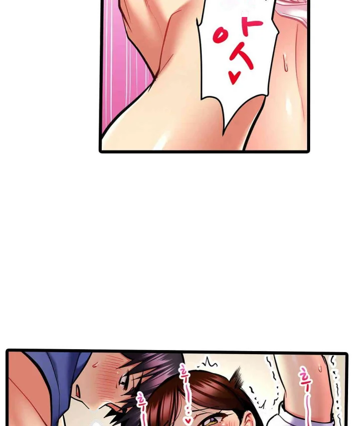 Even An Innocent Tv Show Singer Needs Sex Chapter 17 - Page 100