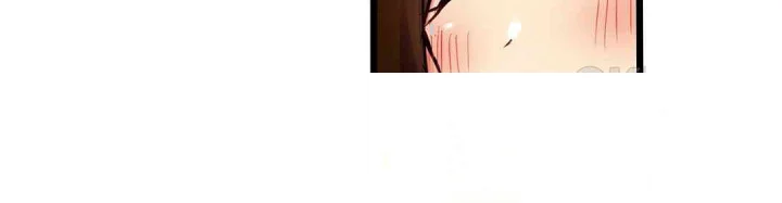 Even An Innocent Tv Show Singer Needs Sex Chapter 17 - Page 19