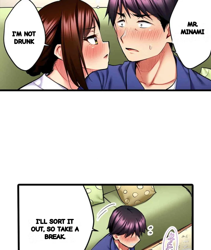 Even An Innocent Tv Show Singer Needs Sex Chapter 17 - Page 50