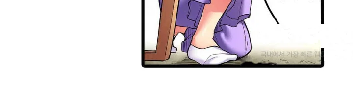 Even An Innocent Tv Show Singer Needs Sex Chapter 17 - Page 53
