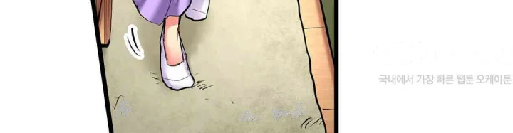Even An Innocent Tv Show Singer Needs Sex Chapter 17 - Page 55