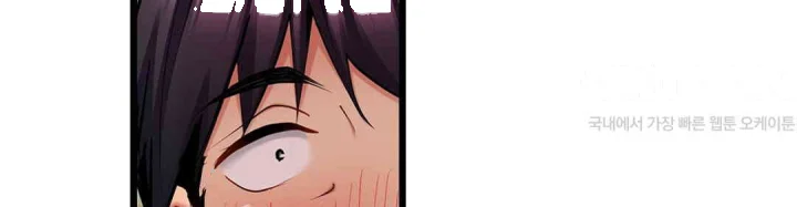 Even An Innocent Tv Show Singer Needs Sex Chapter 17 - Page 67