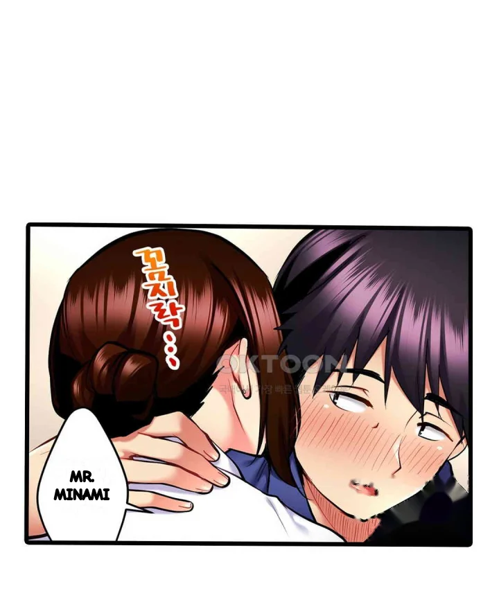 Even An Innocent Tv Show Singer Needs Sex Chapter 17 - Page 76