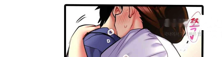 Even An Innocent Tv Show Singer Needs Sex Chapter 17 - Page 79