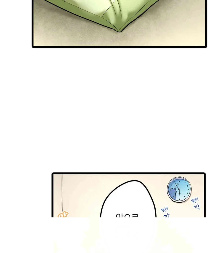 Even An Innocent Tv Show Singer Needs Sex Chapter 17 - Page 8