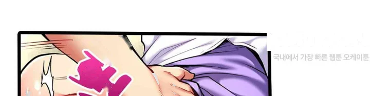 Even An Innocent Tv Show Singer Needs Sex Chapter 17 - Page 85