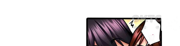 Even An Innocent Tv Show Singer Needs Sex Chapter 17 - Page 89
