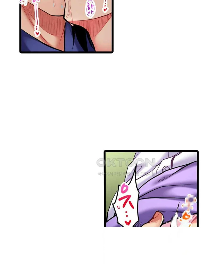 Even An Innocent Tv Show Singer Needs Sex Chapter 17 - Page 92