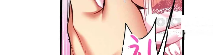Even An Innocent Tv Show Singer Needs Sex Chapter 17 - Page 99