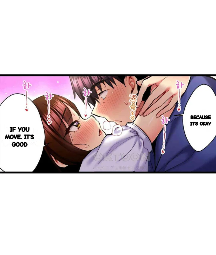 Even An Innocent Tv Show Singer Needs Sex Chapter 18 - Page 12