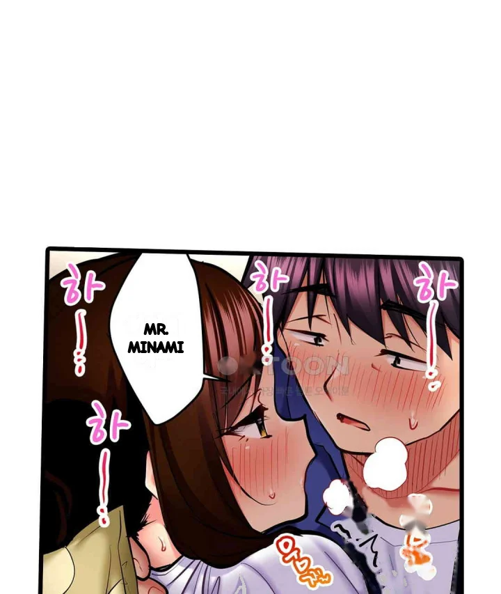 Even An Innocent Tv Show Singer Needs Sex Chapter 18 - Page 18