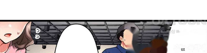 Even An Innocent Tv Show Singer Needs Sex Chapter 18 - Page 59
