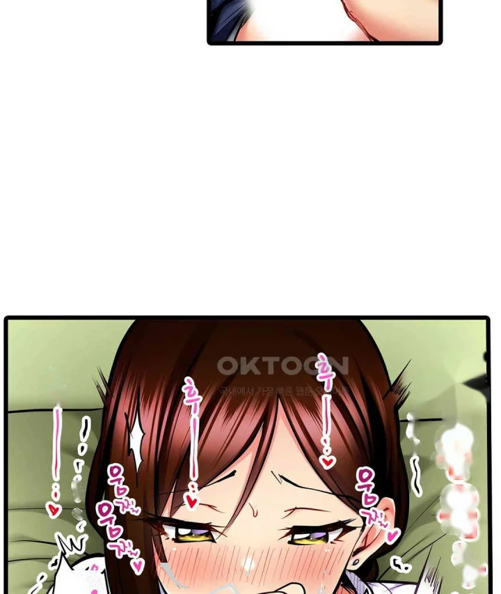 Even An Innocent Tv Show Singer Needs Sex Chapter 18 - Page 6