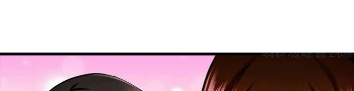 Even An Innocent Tv Show Singer Needs Sex Chapter 18 - Page 73
