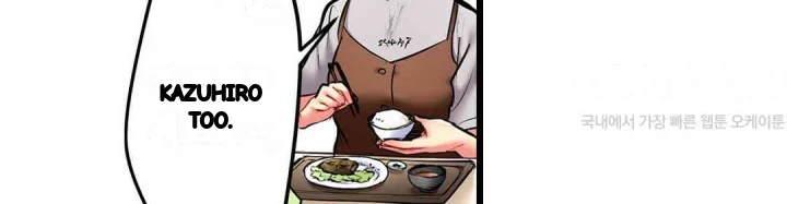 Even An Innocent Tv Show Singer Needs Sex Chapter 18 - Page 79