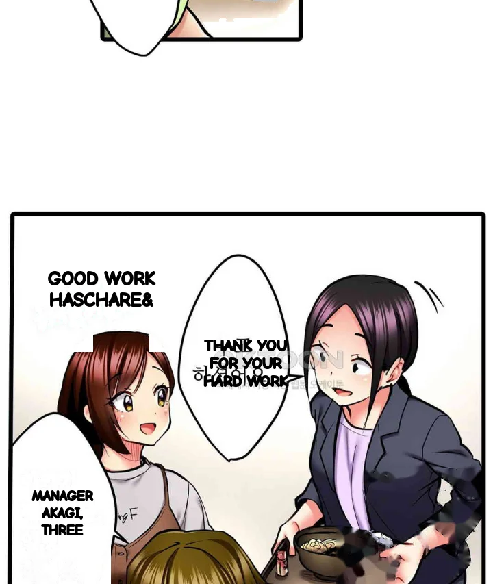 Even An Innocent Tv Show Singer Needs Sex Chapter 18 - Page 80
