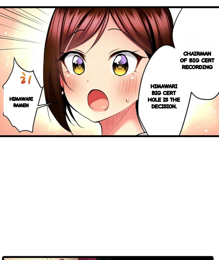 Even An Innocent Tv Show Singer Needs Sex Chapter 18 - Page 84