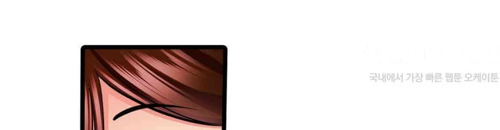 Even An Innocent Tv Show Singer Needs Sex Chapter 18 - Page 89