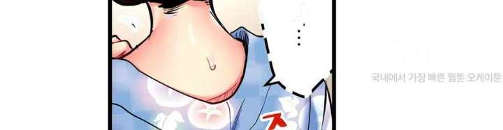 Even An Innocent Tv Show Singer Needs Sex Chapter 19 - Page 107