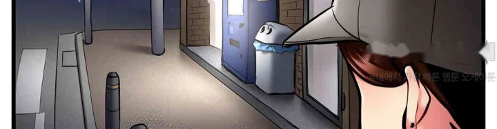 Even An Innocent Tv Show Singer Needs Sex Chapter 19 - Page 11