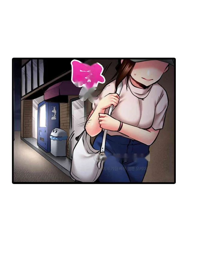 Even An Innocent Tv Show Singer Needs Sex Chapter 19 - Page 14