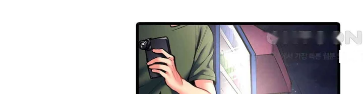 Even An Innocent Tv Show Singer Needs Sex Chapter 19 - Page 15