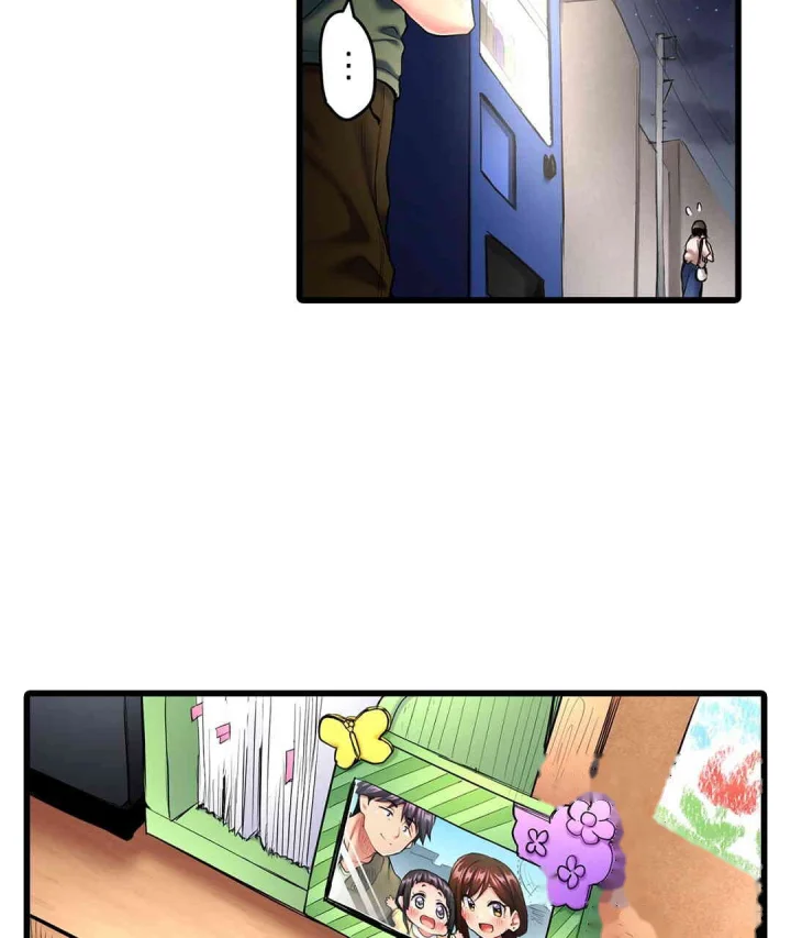 Even An Innocent Tv Show Singer Needs Sex Chapter 19 - Page 16